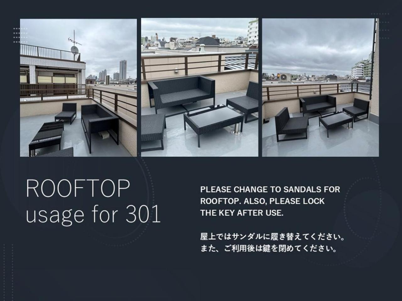 Fika Shibuya Honmachi 301